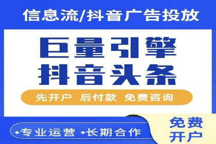 成功之道：竞价推广公司经典案例分析