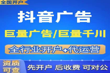 网络推广开户实战：从理论到实践的案例
