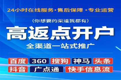 案例分享：如何用百度SEM推广实现品牌升级