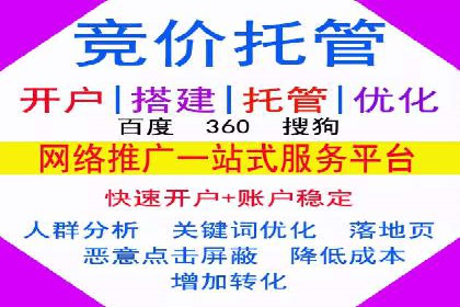 百度推广运营实战攻略：案例教学与优化